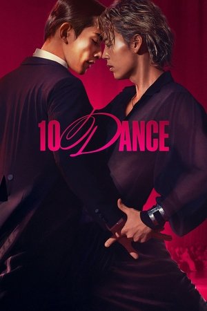 โปสเตอร์หนัง 10DANCE (2025) 10 แดนซ์ ปี 2025