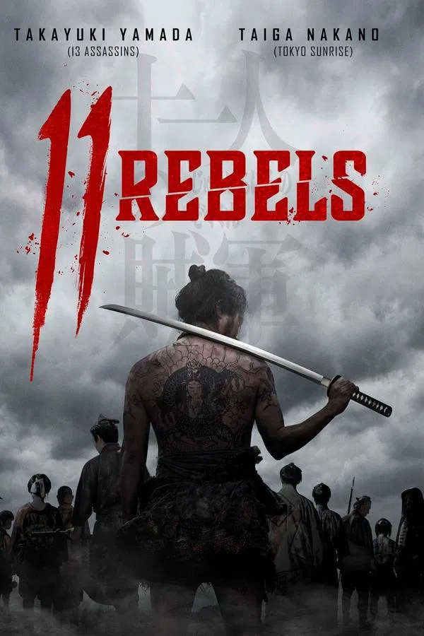 โปสเตอร์หนัง 11 Rebels (2024) ปี 2024