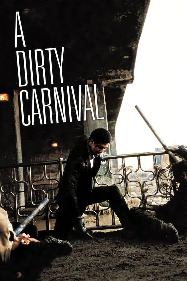 โปสเตอร์หนัง A Dirty Carnival (2006) อหังการลูกผู้ชายหักดิบ ปี 2006