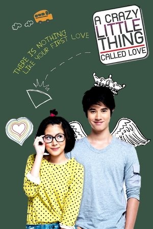 โปสเตอร์หนัง A Little Thing Called Love (2010) สิ่งเล็กเล็กที่เรียกว่า…รัก ปี 2010