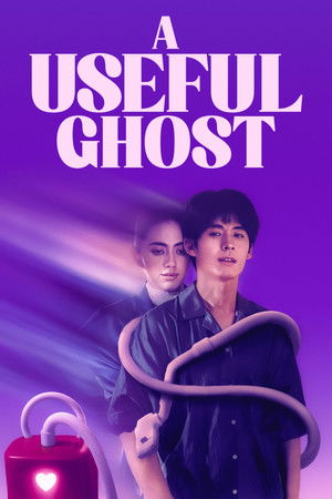 โปสเตอร์หนัง A Useful Ghost (2025) ผีใช้ได้ค่ะ ปี 2025