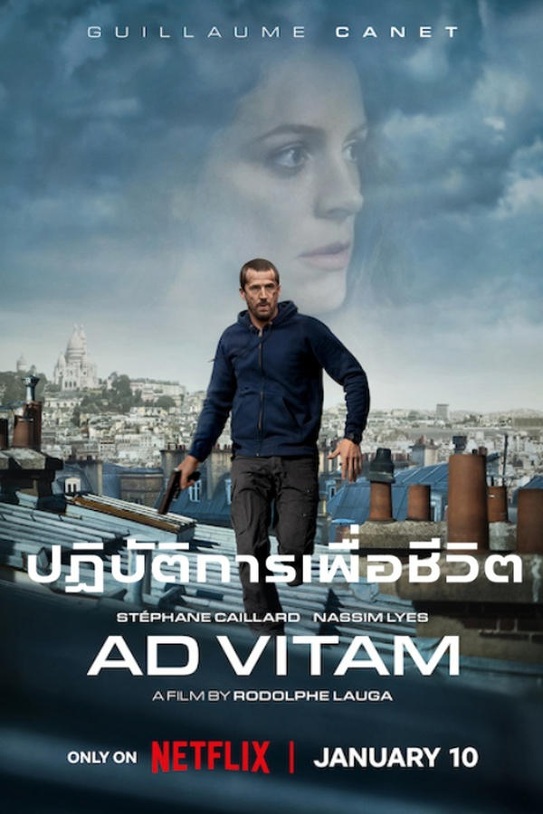 โปสเตอร์หนัง Ad Vitam (2025) ปฏิบัติการเพื่อชีวิต ปี 2025