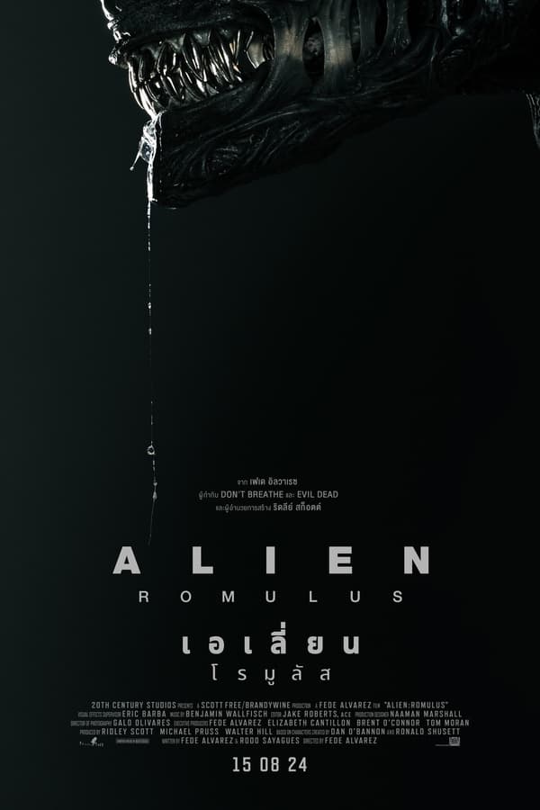 โปสเตอร์หนัง Alien: Romulus (2024) เอเลี่ยน: โรมูลัส ปี 2024