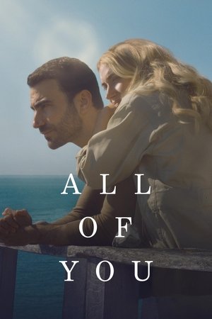 โปสเตอร์หนัง All of You (2025) ปี 2025