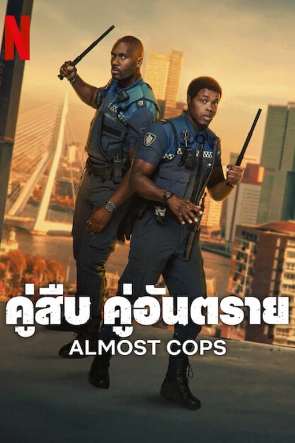 โปสเตอร์หนัง Almost Cops (2025) คู่สืบ คู่อันตราย