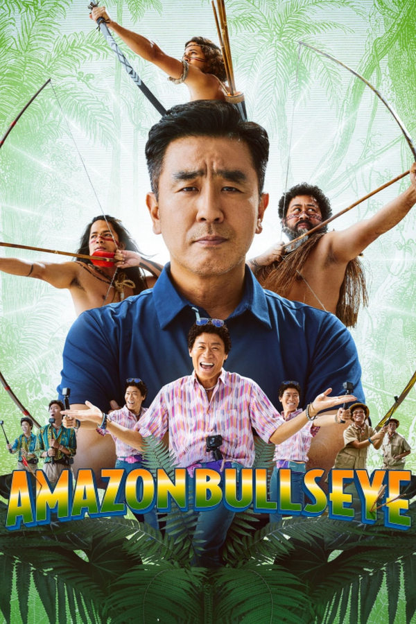 โปสเตอร์หนัง Amazon Bullseye (2024) แข่งป่วนก๊วนฮา แอมะซอน ปี 2024