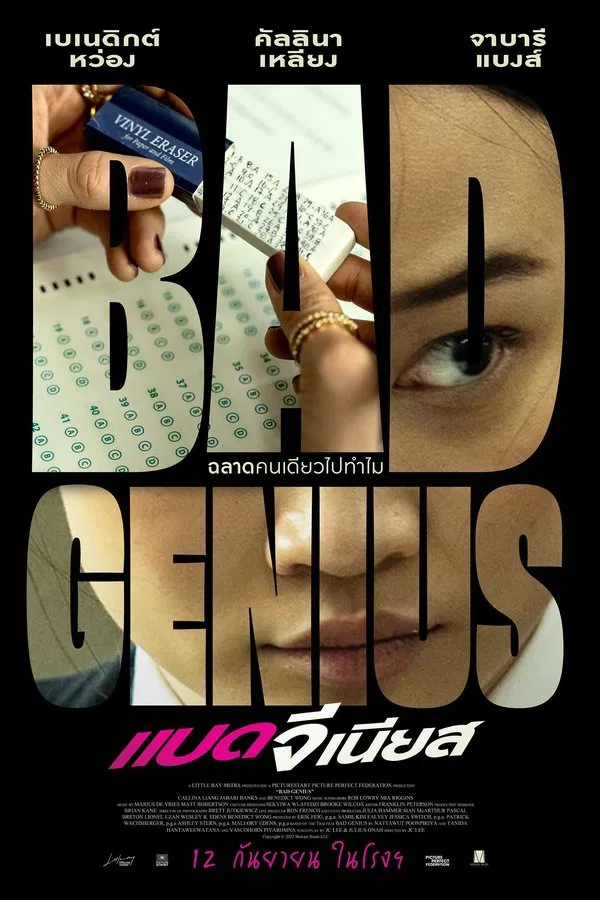 โปสเตอร์หนัง Bad Genius (2024) แบด จีเนียส ปี 2024