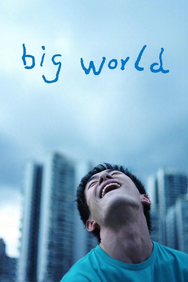 โปสเตอร์หนัง Big World (2024) คนเล็กในโลกใหญ่ ปี 2024