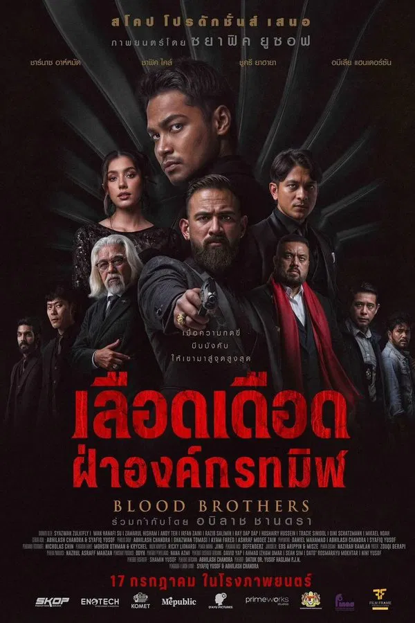 โปสเตอร์หนัง Blood Brothers: Bara Naga (2025) เลือดเดือด ฝ่าองค์กรทมิฬ ปี 2025