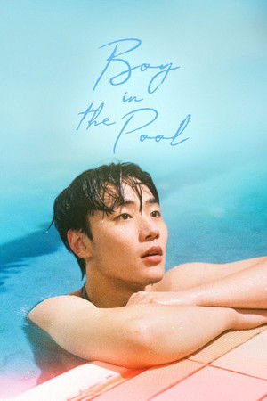 โปสเตอร์หนัง Boy in the Pool (2025) ปี 2025