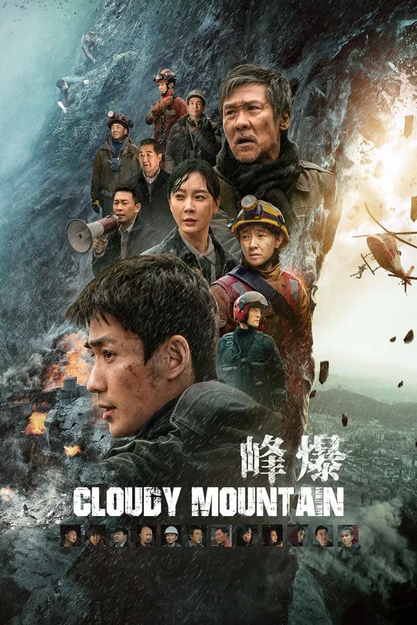 โปสเตอร์หนัง Cloudy Mountain (2021) กู้ปฐพีเดือด ปี 2021