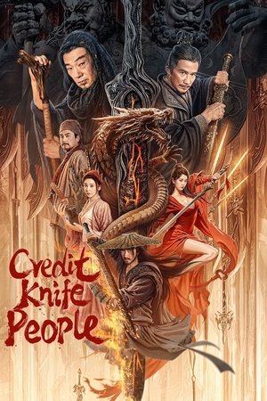 โปสเตอร์หนัง Credit Knife People (2024) ชายผู้ให้ยืมดาบ ปี 2024