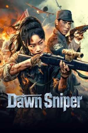 โปสเตอร์หนัง Dawn Sniper (2025)