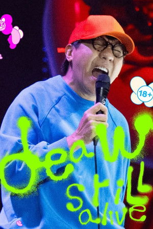 โปสเตอร์หนัง Deaw​ Still​ Alive​ (2026) เดี่ยว สตีล อะไลฟ์ ปี 2026