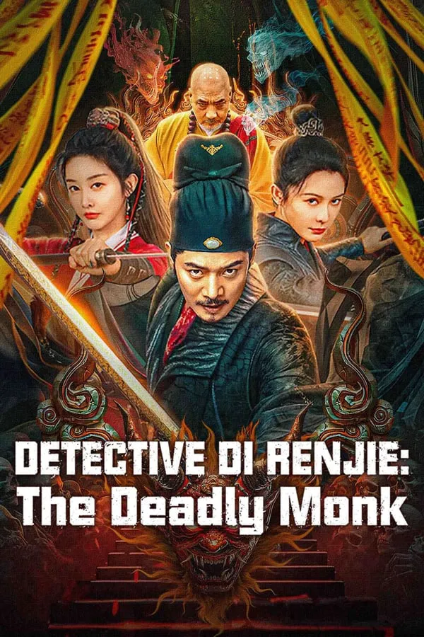 โปสเตอร์หนัง Detective Dee and Deadly Demon Monk (2024) ตี๋เหรินเจี๋ยกับนักบวชมรณะ ปี 2024