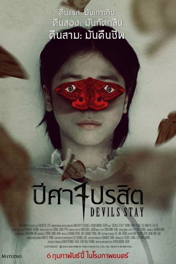 โปสเตอร์หนัง Devils Stay (2024) ปีศาจปรสิต ปี 2024