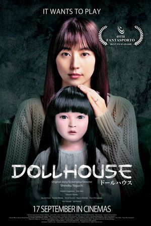 โปสเตอร์หนัง Dollhouse (2025) ดอลล์เฮ้าส์ หลอนซ่อนหุ่น ปี 2025