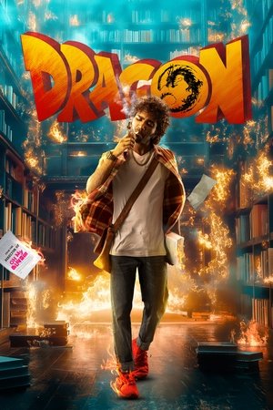 โปสเตอร์หนัง Dragon (2025) ปี 2025