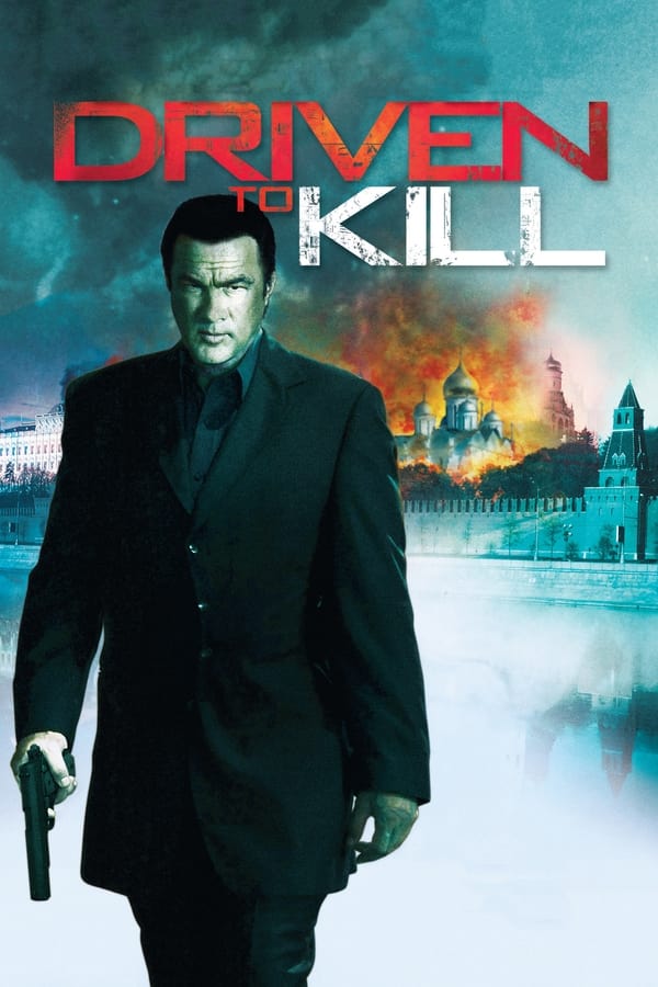 โปสเตอร์หนัง Driven to Kill (2009) ปิดบัญชีแค้นคนมหาประลัย ปี 2009