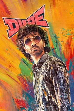 โปสเตอร์หนัง Dude (2025) หัวใจนี้ให้นายคนเดียว ปี 2025
