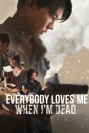 โปสเตอร์หนัง Everybody Loves Me When I’m Dead (2025) ลักกันวันตาย ปี 2025