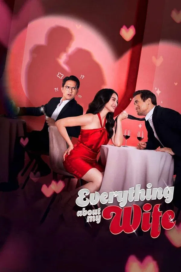 โปสเตอร์หนัง Everything About My Wife (2025) แผนลวงรัก ปี 2025