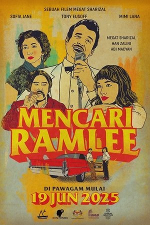 โปสเตอร์หนัง Finding Ramlee (2025) ตามหารามลี ปี 2025