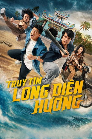 โปสเตอร์หนัง Fish, Fists and Ambergris (2025) ปลา กำปั้น อำพันอลวน ปี 2025