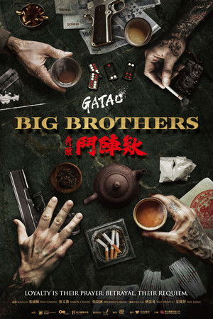 โปสเตอร์หนัง GATAO: Big Brothers (2025) เจ้าพ่อ: ศึกพี่ใหญ่ ปี 2025