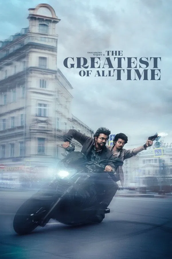โปสเตอร์หนัง GOAT – The Greatest of All Time (2024) ผู้ยิ่งใหญ่ตลอดกาล ปี 2024