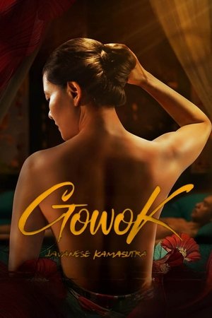โปสเตอร์หนัง Gowok: Javanese Kamasutra (2025) ปี 2025