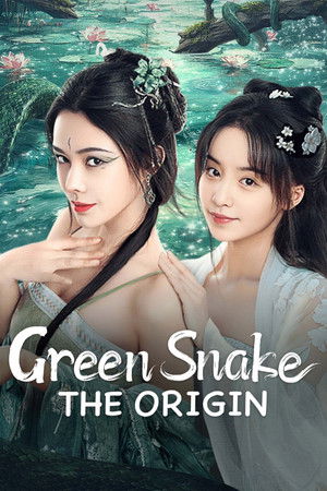 โปสเตอร์หนัง Green Snake: The Origin (2025) กำเนิดตำนานงูเขียว ปี 2025