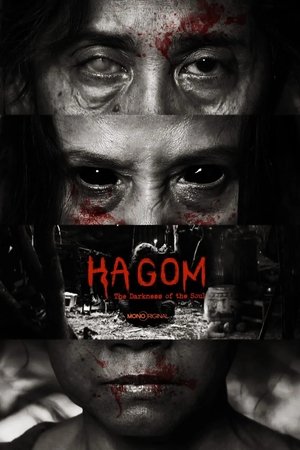 โปสเตอร์หนัง Ha Gom: The Darkness Of The Soul (2025) ห่าก้อม ปี 2025