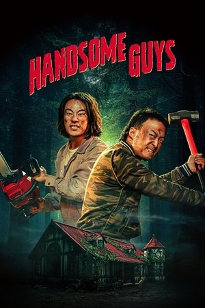 โปสเตอร์หนัง Handsome Guys (2024) สับฮา ไอ้หนุ่มบ้านนอก ปี 2024
