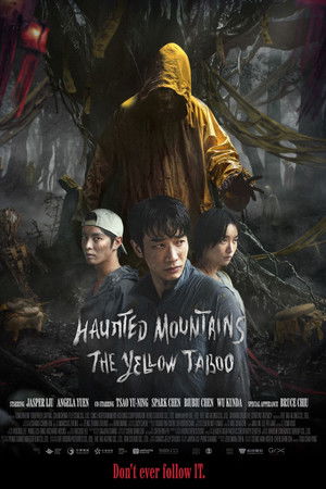 โปสเตอร์หนัง Haunted Mountains: The Yellow Taboo (2025) คำสาปเสื้อกันฝน ปี 2025
