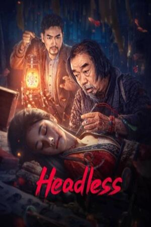 โปสเตอร์หนัง Headless (2023) คืนหลอนวิญญาณร้าย ปี 2023