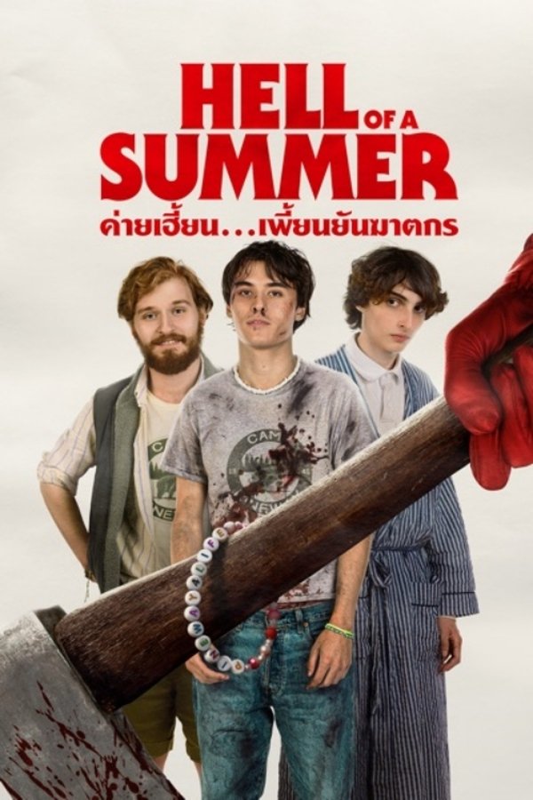โปสเตอร์หนัง Hell of a Summer (2023) ค่ายเฮี้ยน…เพี้ยนยันฆาตรกร ปี 2023