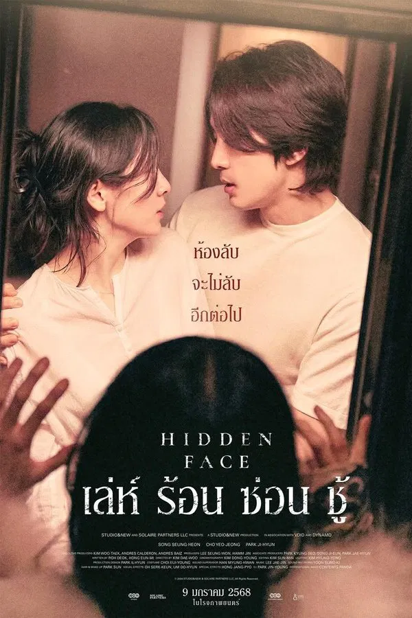 โปสเตอร์หนัง Hidden Face (2024) เล่ห์​ ร้อน​ ซ่อน​ ชู้ ปี 2024