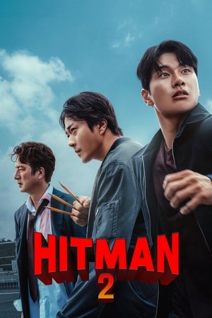 โปสเตอร์หนัง Hitman 2 (2025) ปี 2025