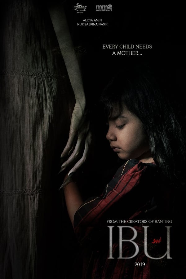 โปสเตอร์หนัง IBU (2023) แม่ ปี 2023