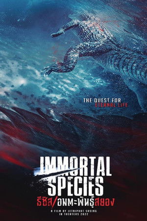โปสเตอร์หนัง Immortal Species (2023) ธีซิส อมตะพันธุ์สยอง ปี 2023