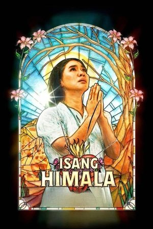 โปสเตอร์หนัง Isang Himala (2024) ปาฏิหาริย์
