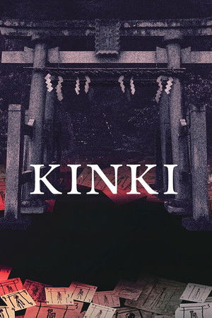 โปสเตอร์หนัง KINKI (2025) อาถรรพ์คิงคิ ปี 2025