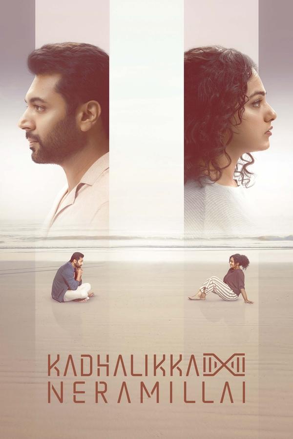 โปสเตอร์หนัง Kadhalikka Neramillai (2025) ไม่มีเวลารัก ปี 2025