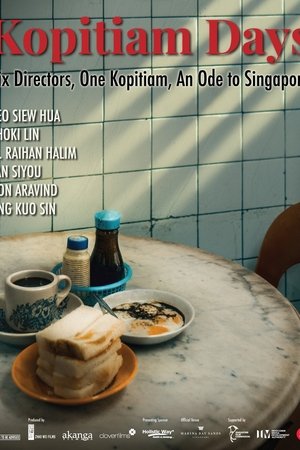 โปสเตอร์หนัง Kopitiam Days (2025) วิถีโกปี๊เตี่ยม ปี 2025