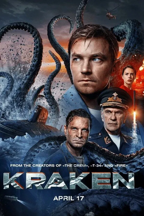 โปสเตอร์หนัง Kraken (2025) คราเคน เลื้อยสยอง 20,000 โยชน์ ปี 2025
