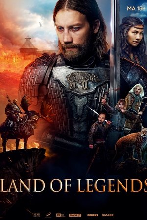 โปสเตอร์หนัง Land of Legends (2022) แผ่นดินมหาวีรบุรุษ ปี 2022