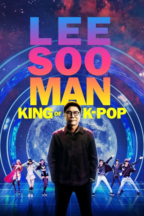โปสเตอร์หนัง Lee Soo Man: King of K-Pop (2025)  อี ซูมาน:ราชาแห่งเคป็อป ปี 2025