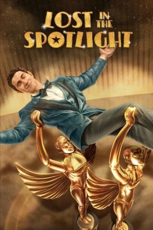 โปสเตอร์หนัง Lost in the Spotlight (2025) พระเอกหมดท่า ปี 2025