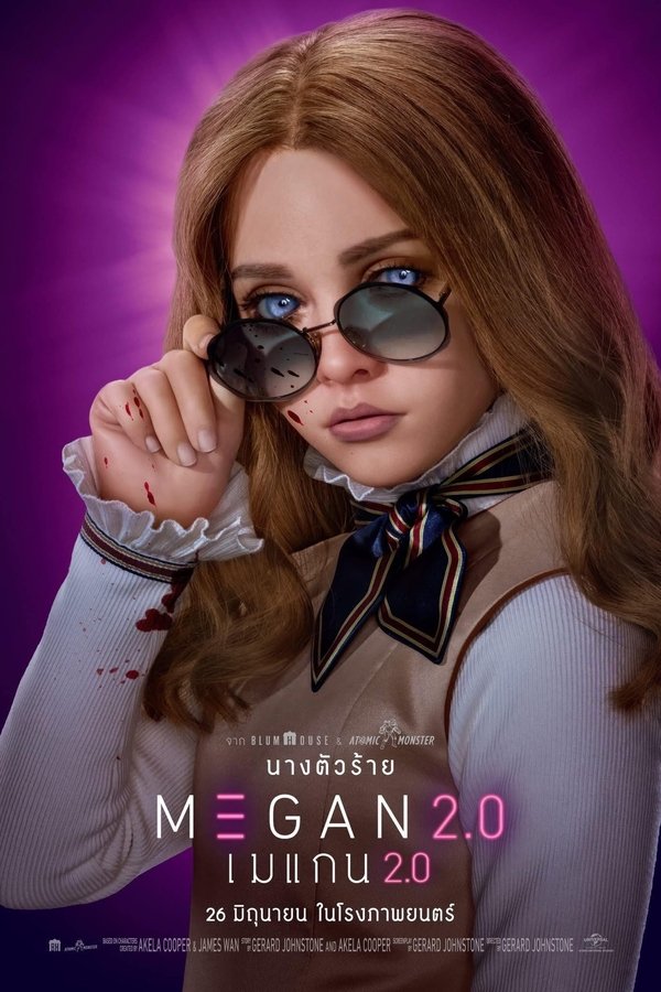 โปสเตอร์หนัง M3GAN 2.0 (2025) เมแกน 2.0 ปี 2025